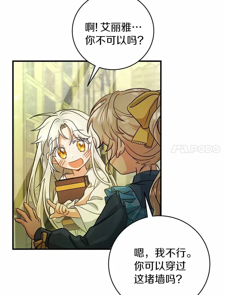 13.开挂 第7页