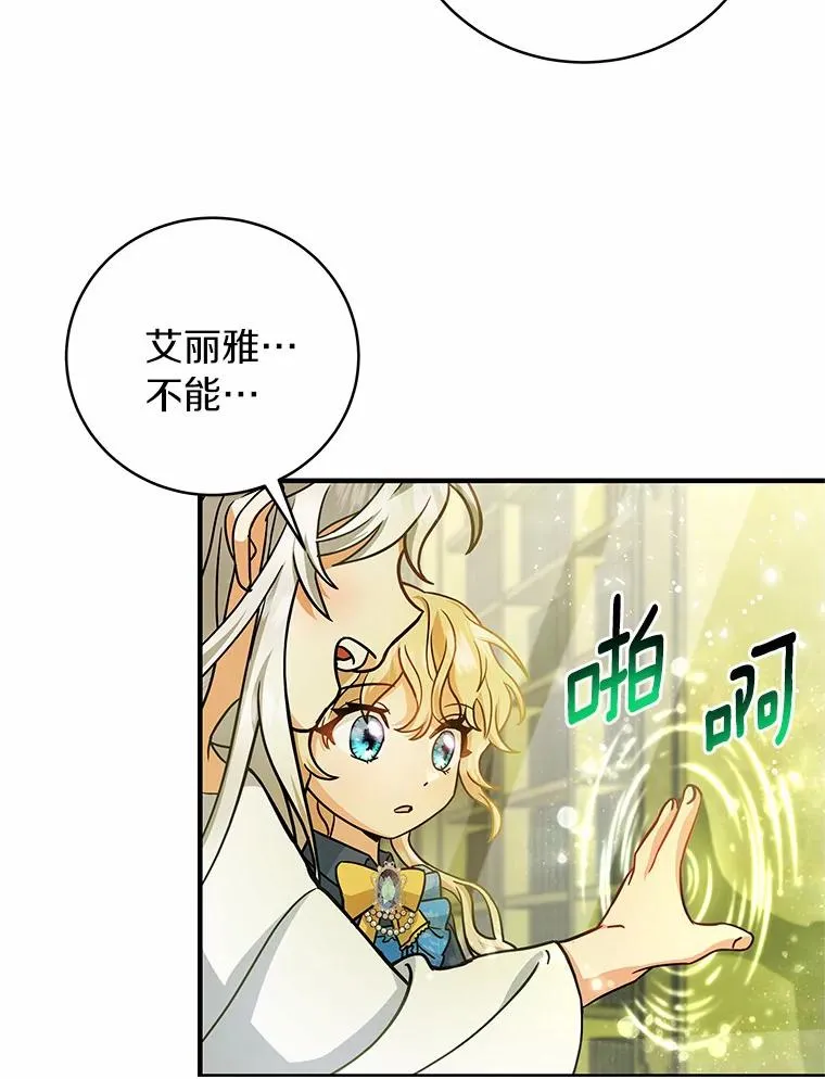 13.开挂 第8页