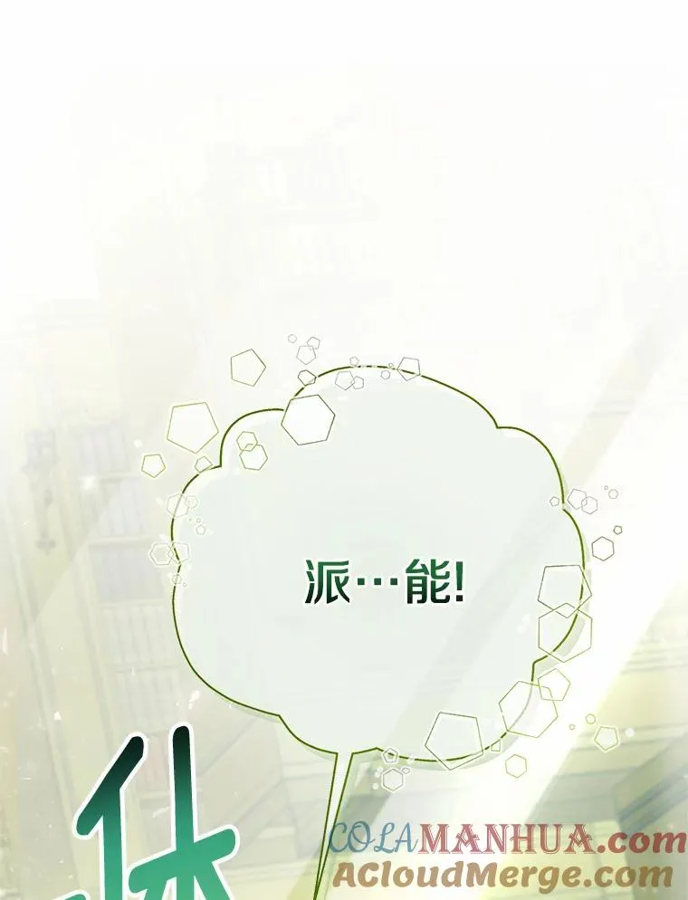13.开挂 第9页