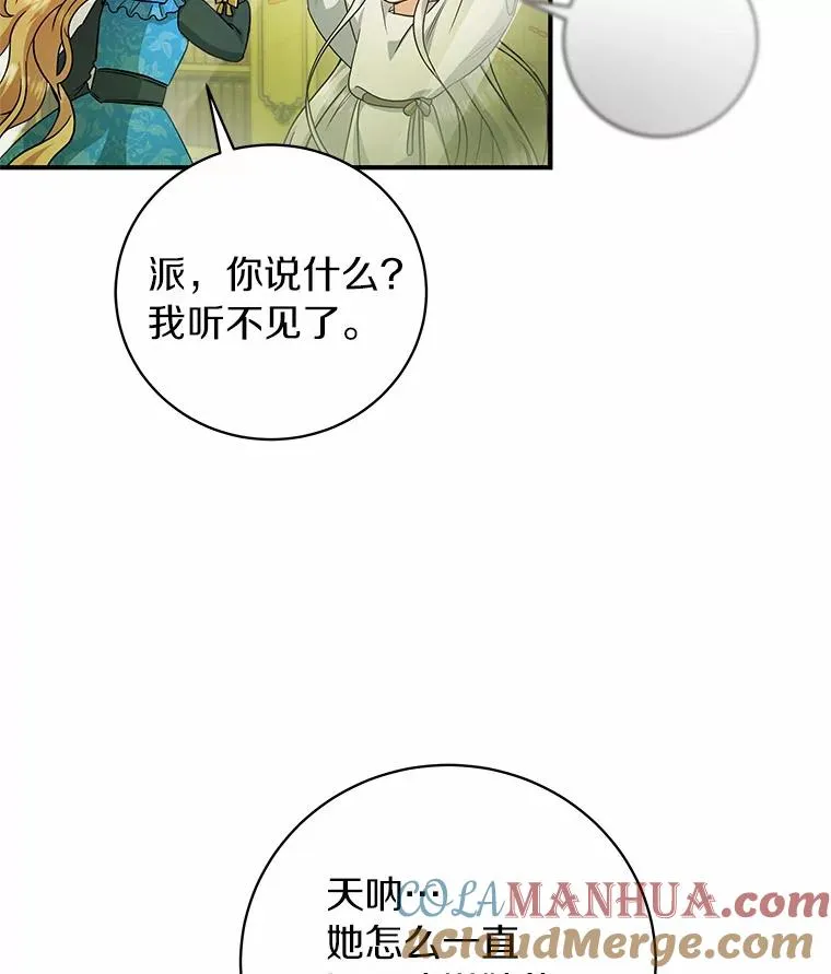 13.开挂 第13页
