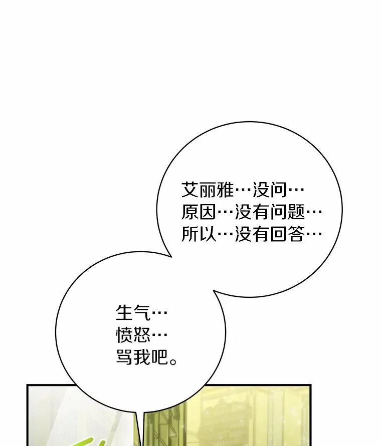 13.开挂 第15页