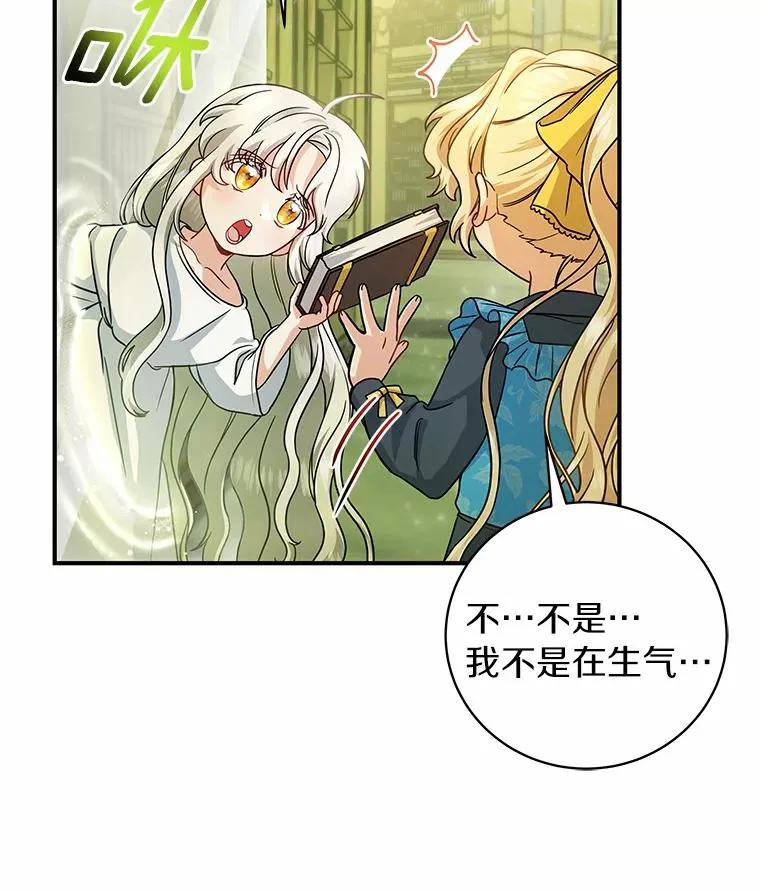 13.开挂 第16页