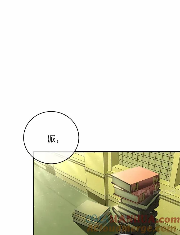 13.开挂 第17页