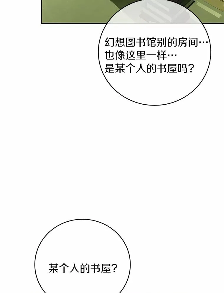 13.开挂 第18页