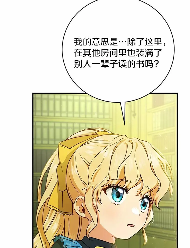 13.开挂 第20页