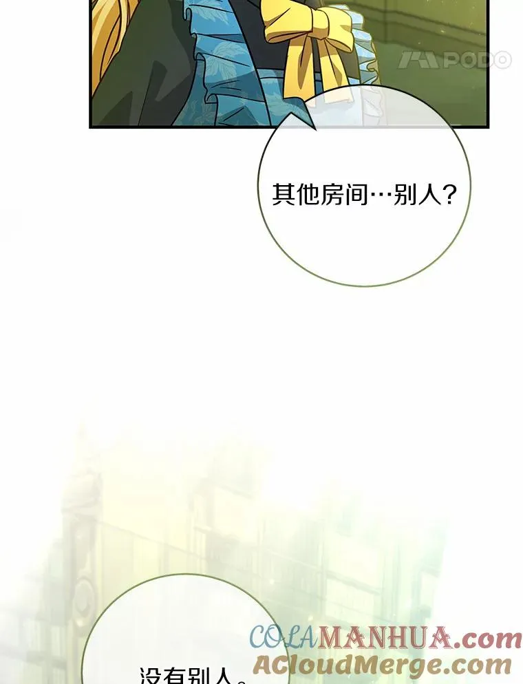 13.开挂 第21页