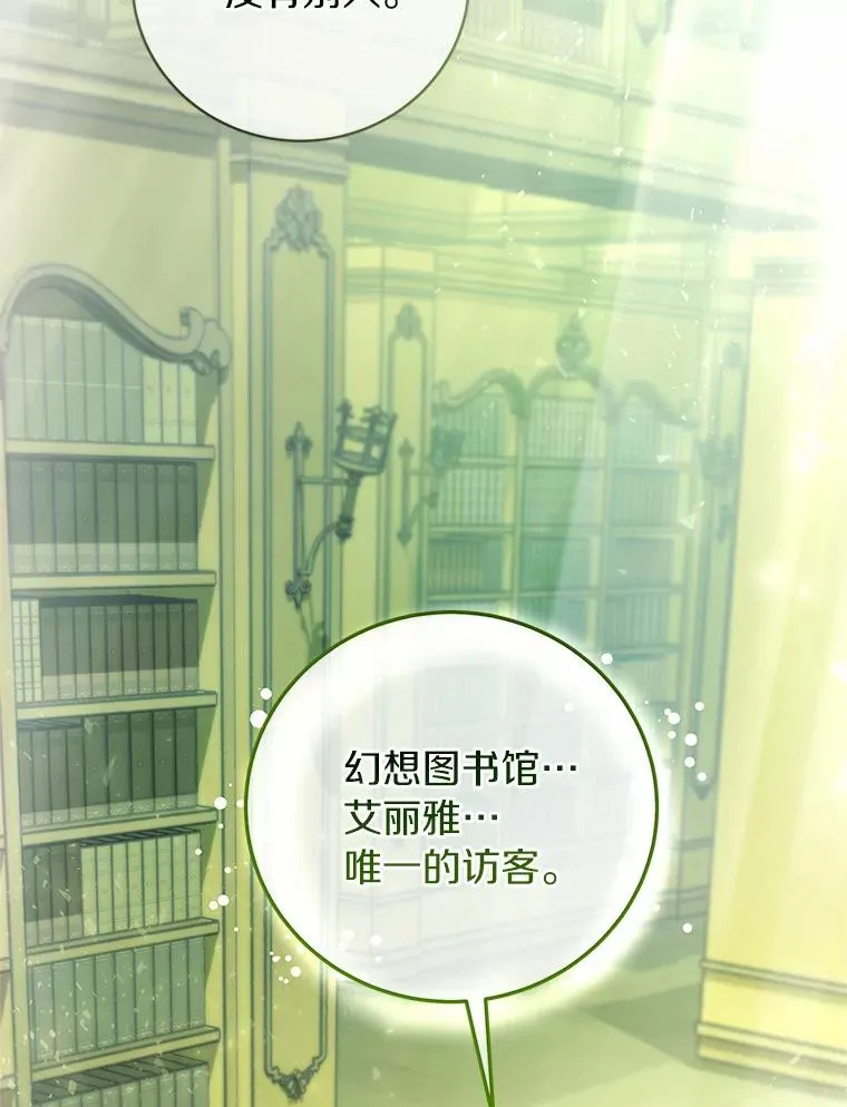 13.开挂 第22页