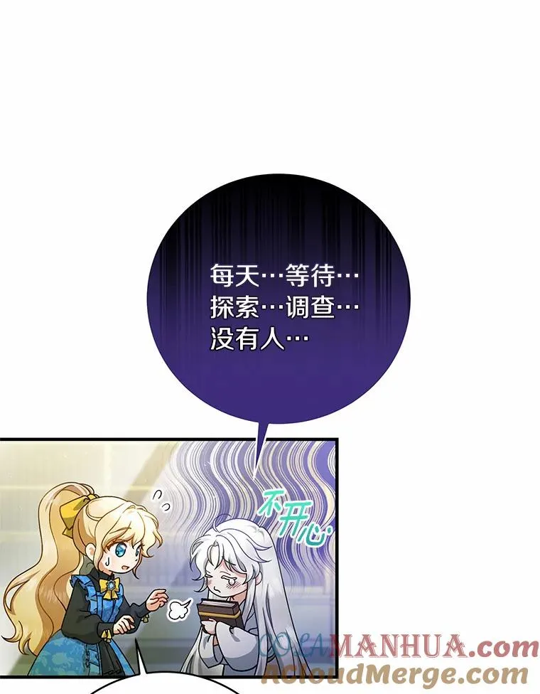 13.开挂 第25页