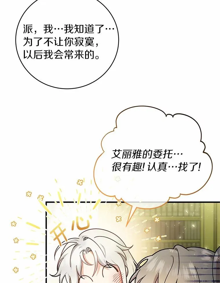 13.开挂 第26页