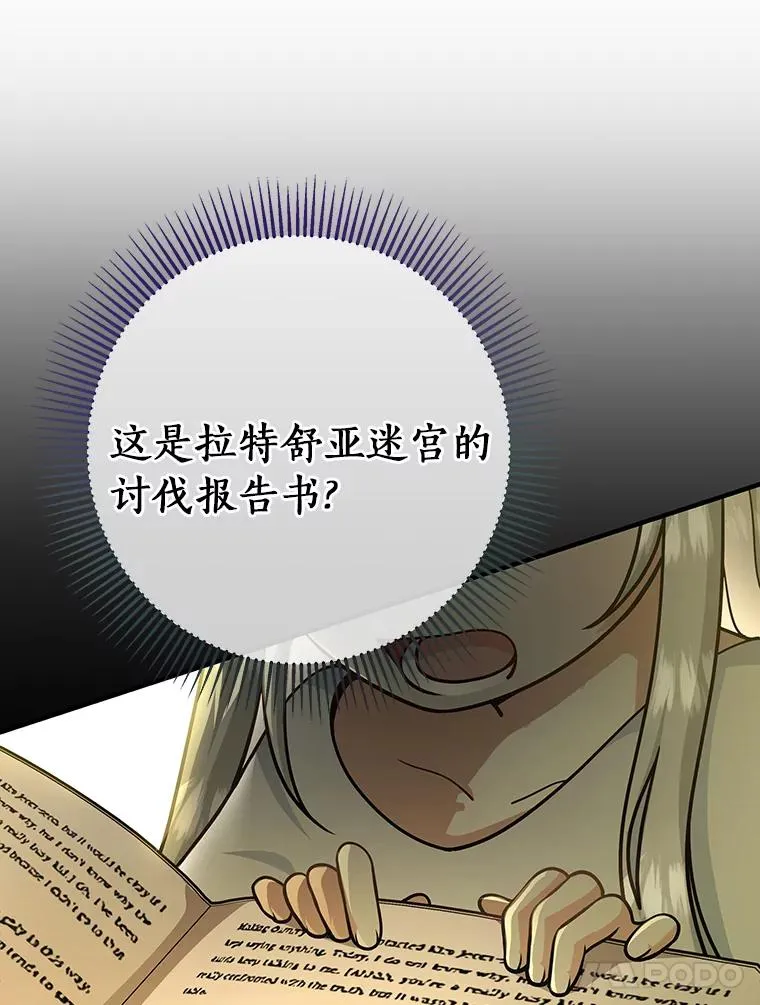 13.开挂 第31页