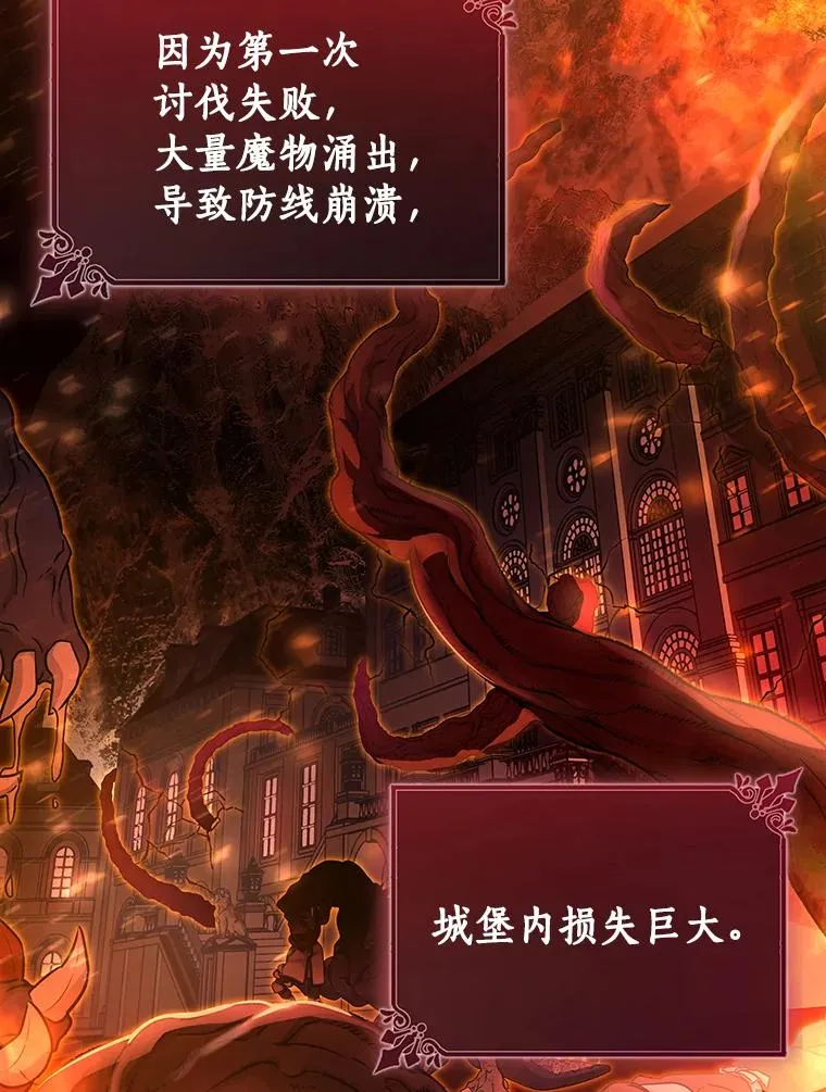 13.开挂 第35页