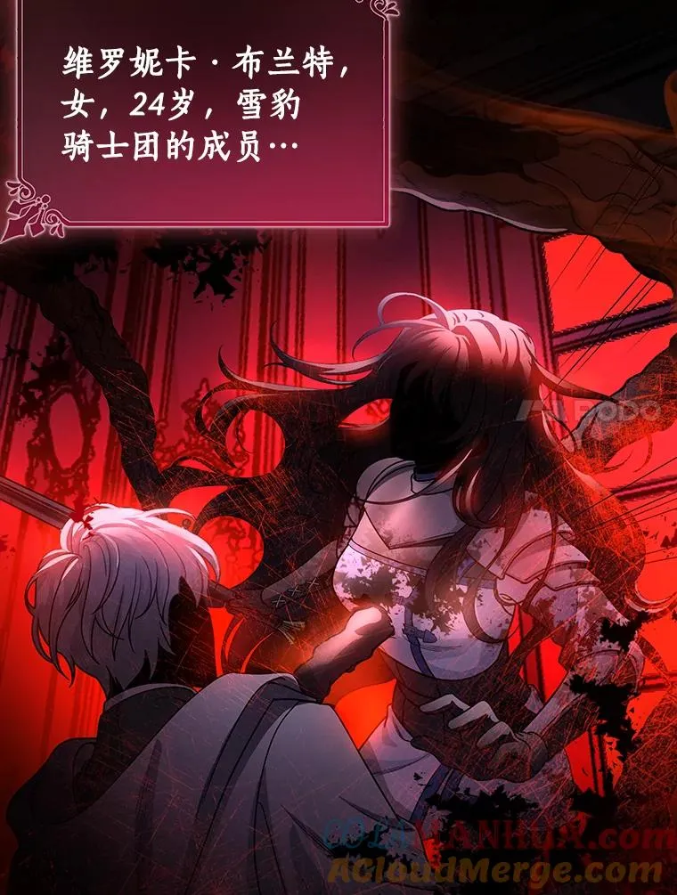 13.开挂 第37页