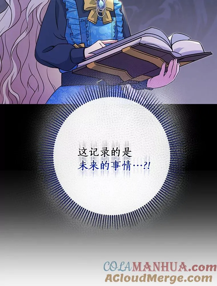 13.开挂 第41页