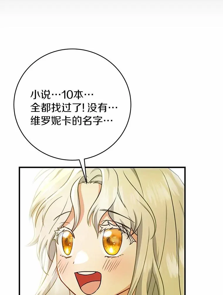13.开挂 第42页