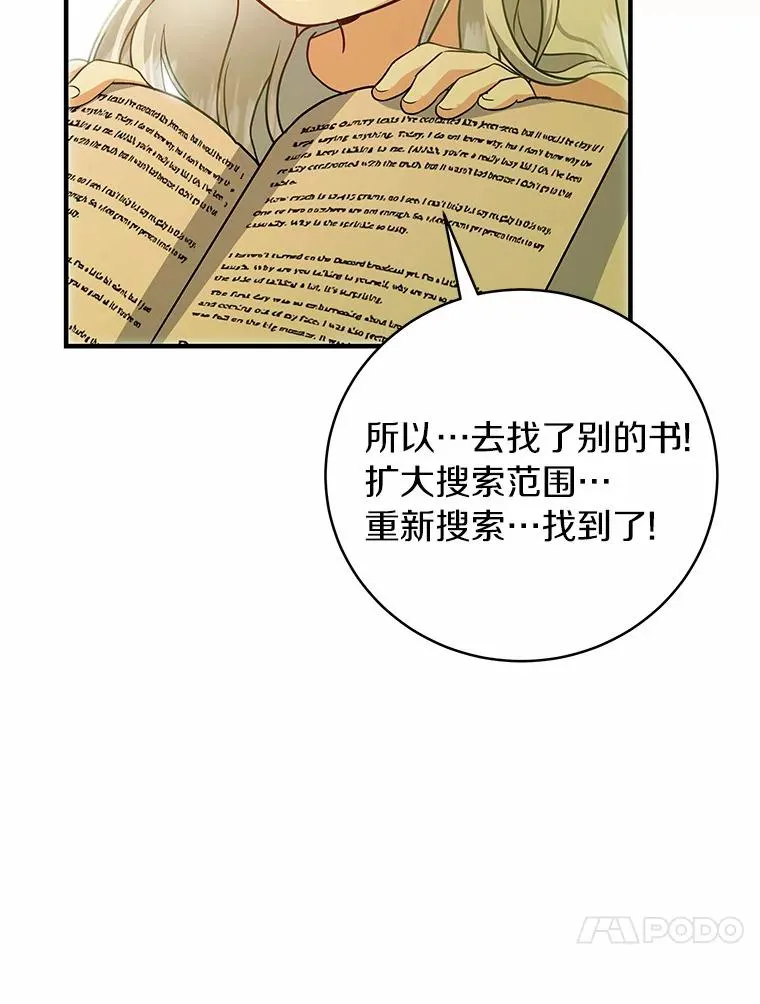 13.开挂 第43页