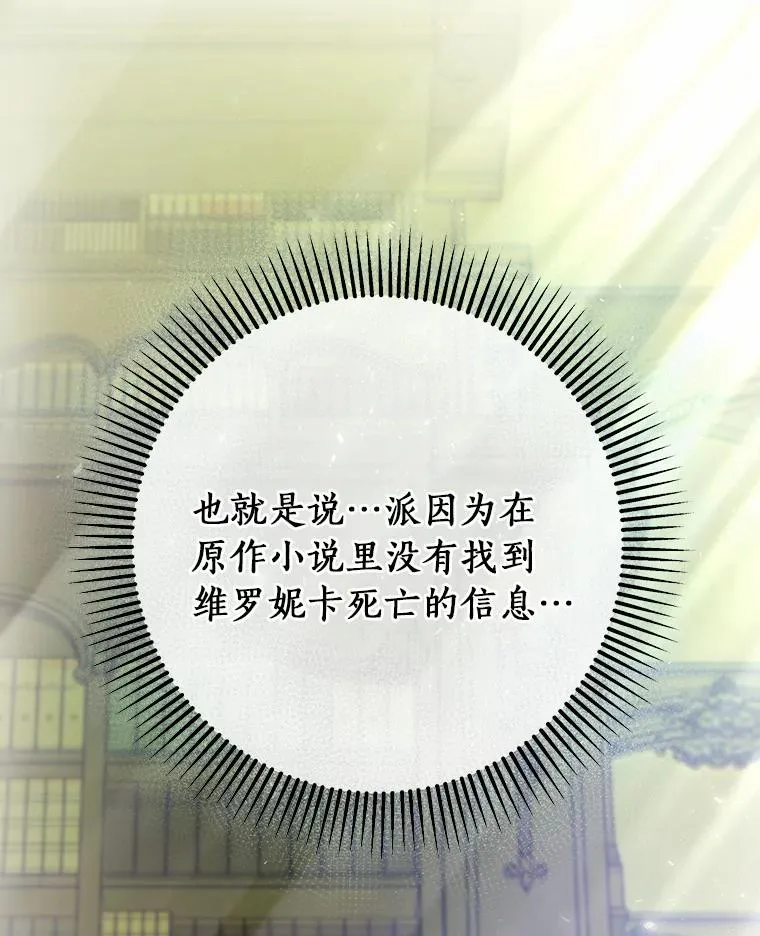 13.开挂 第44页