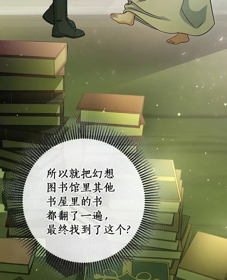 13.开挂 第46页