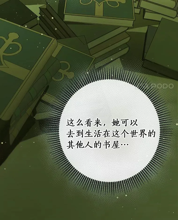 13.开挂 第47页