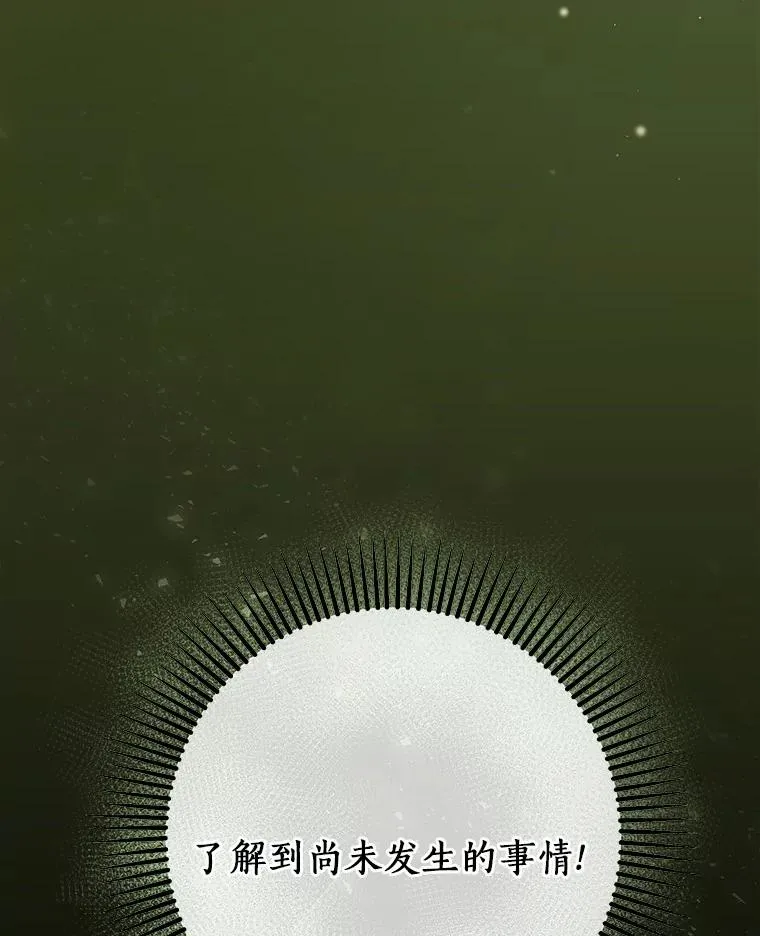 13.开挂 第48页