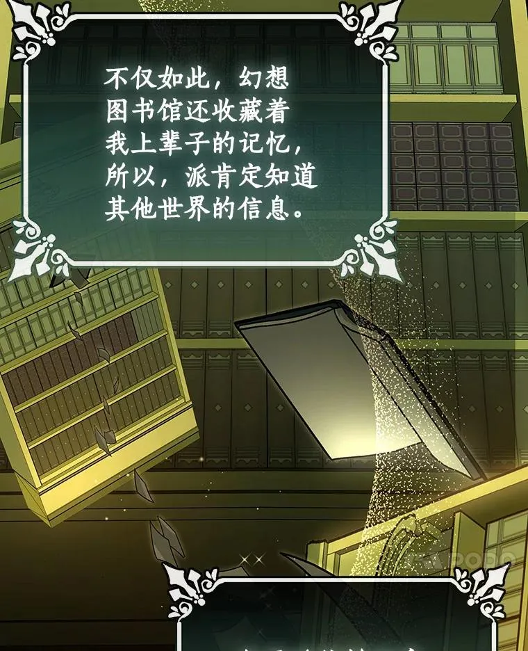 13.开挂 第50页