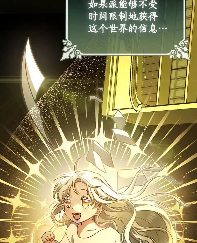 13.开挂 第51页