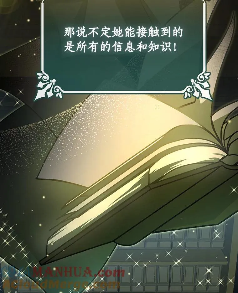 13.开挂 第53页