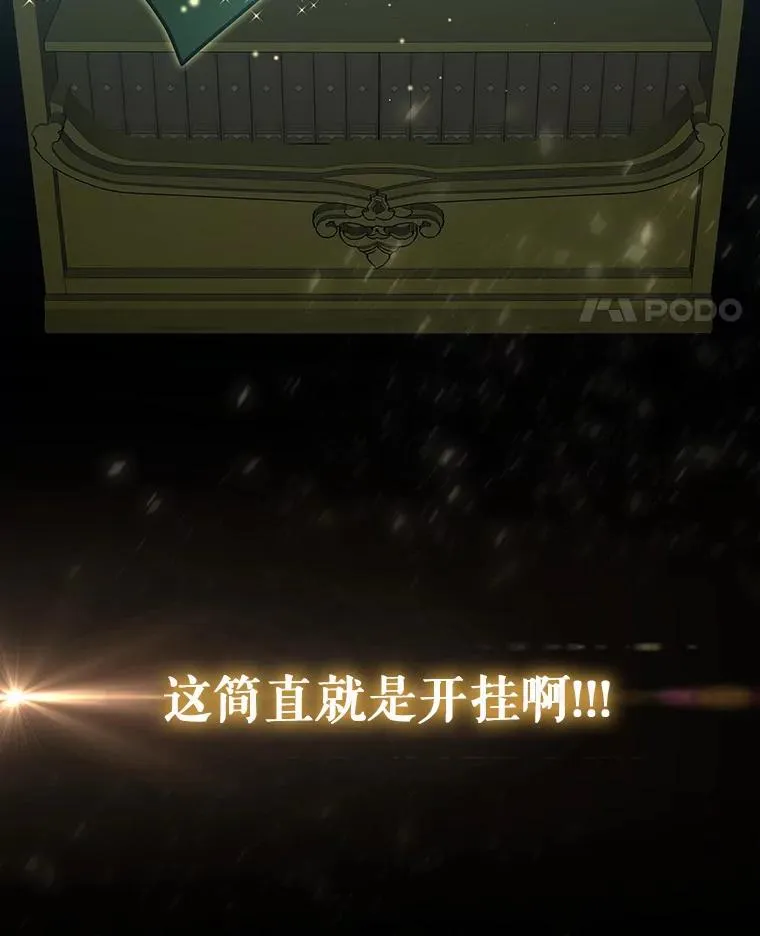 13.开挂 第54页