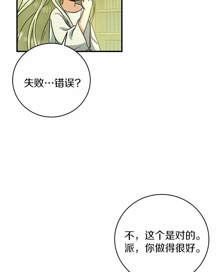 13.开挂 第56页