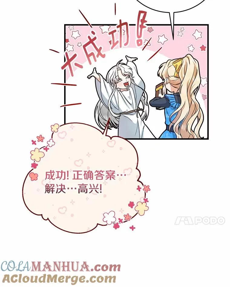 13.开挂 第57页