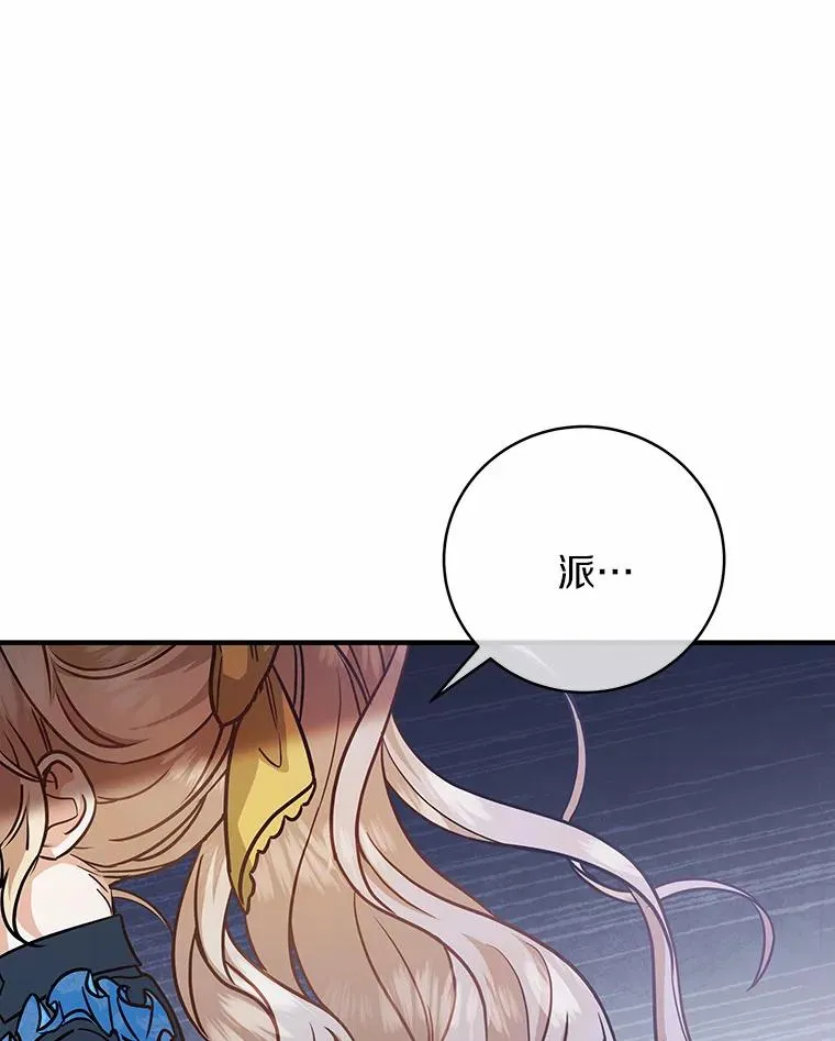 13.开挂 第58页