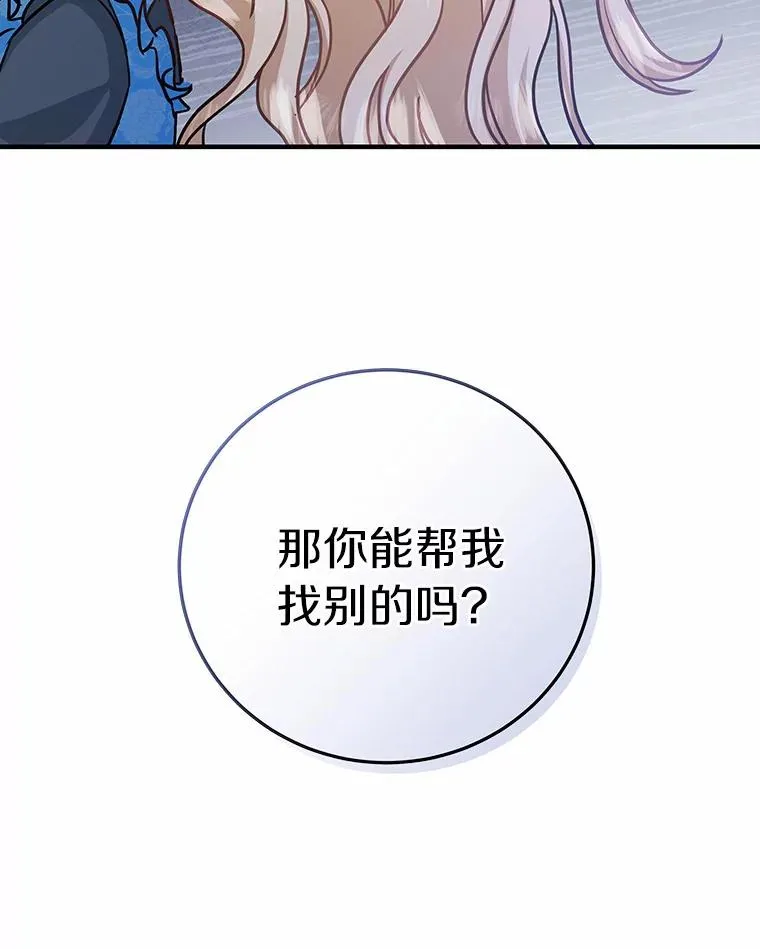 13.开挂 第59页
