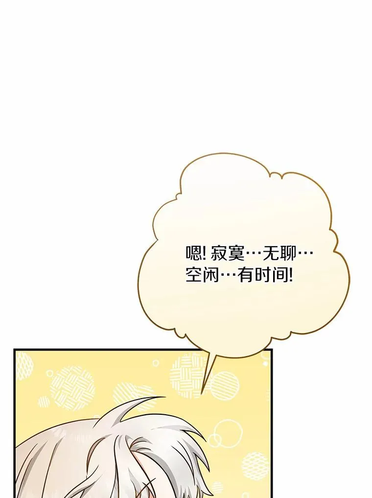 13.开挂 第60页