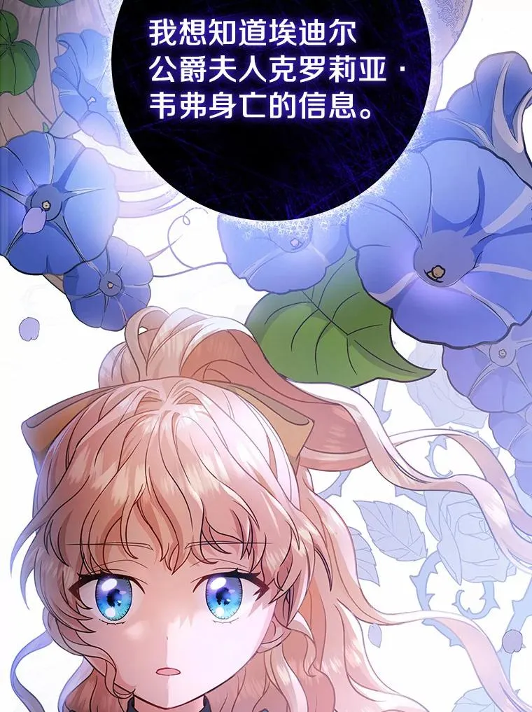 13.开挂 第63页