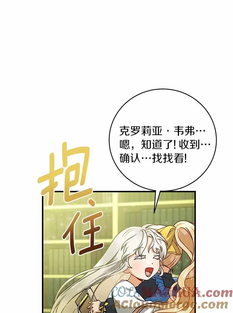 13.开挂 第65页