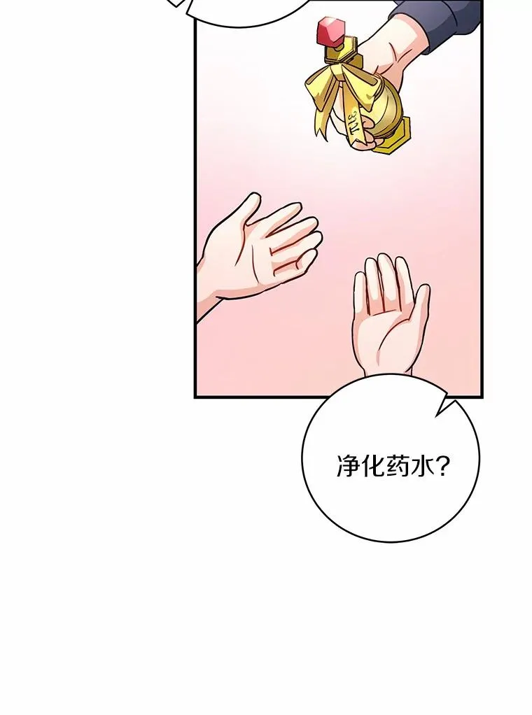 13.开挂 第68页