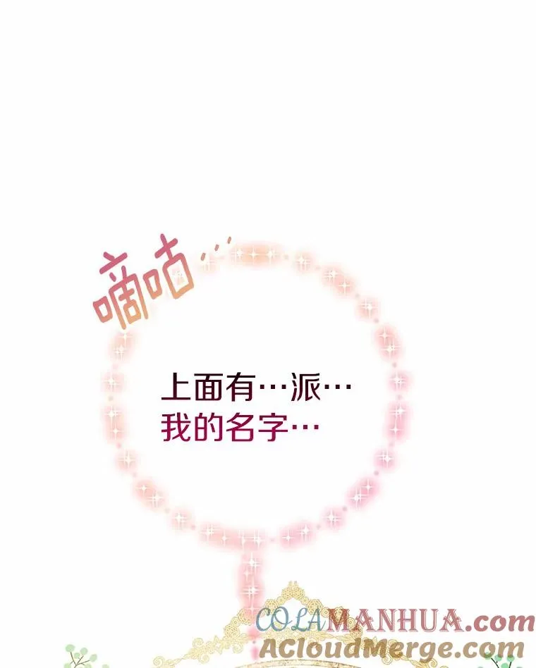 13.开挂 第69页