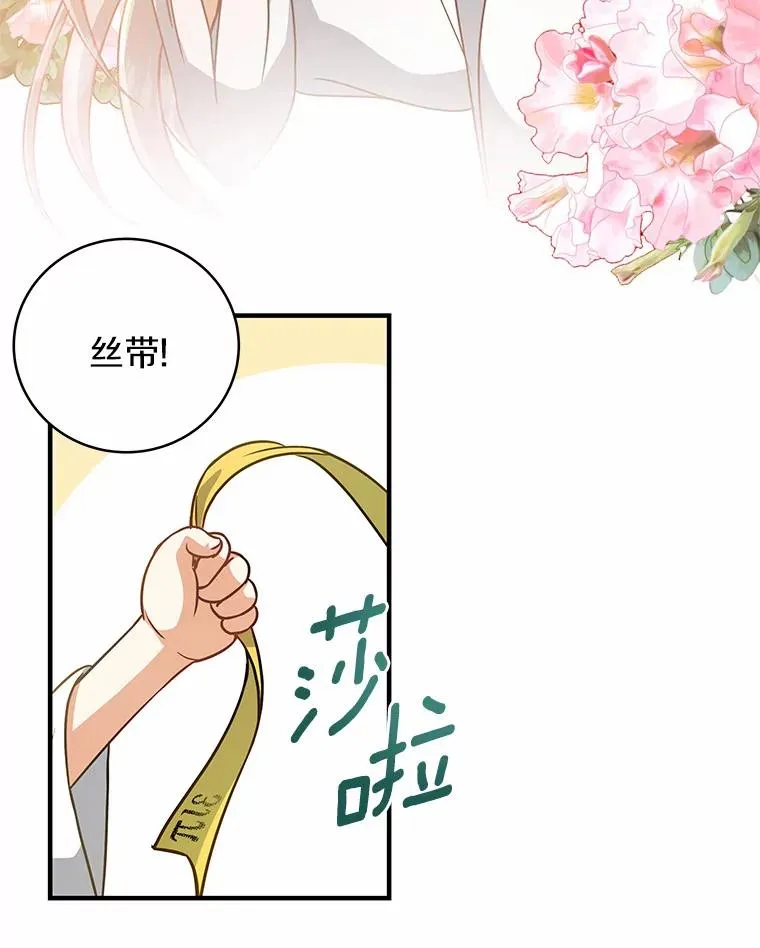 13.开挂 第71页