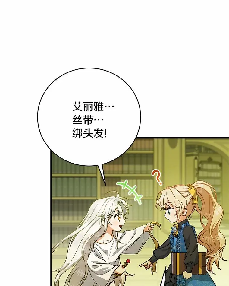 13.开挂 第72页