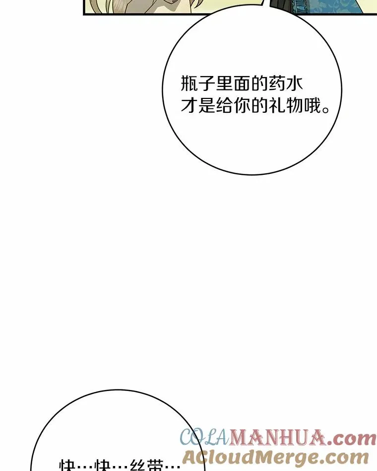 13.开挂 第73页