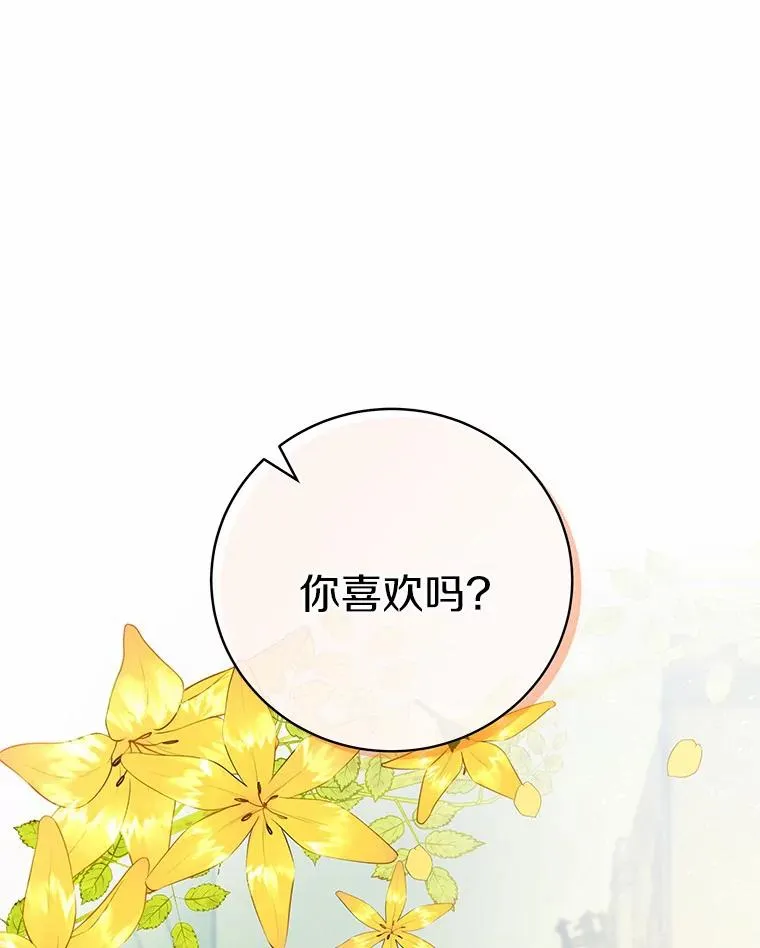 13.开挂 第75页