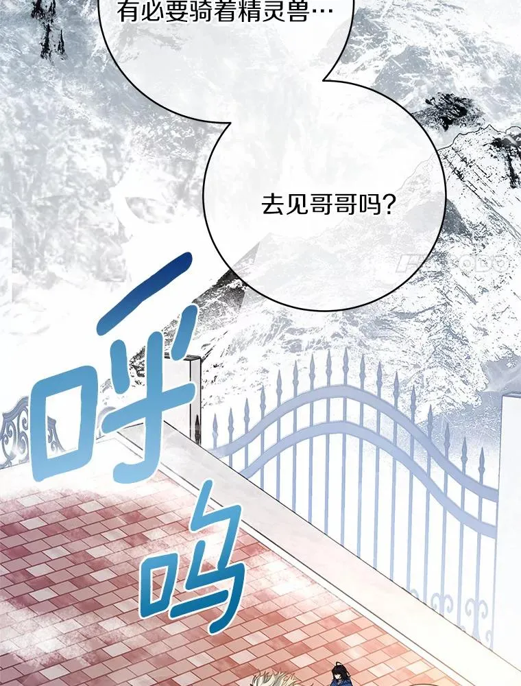 13.开挂 第88页