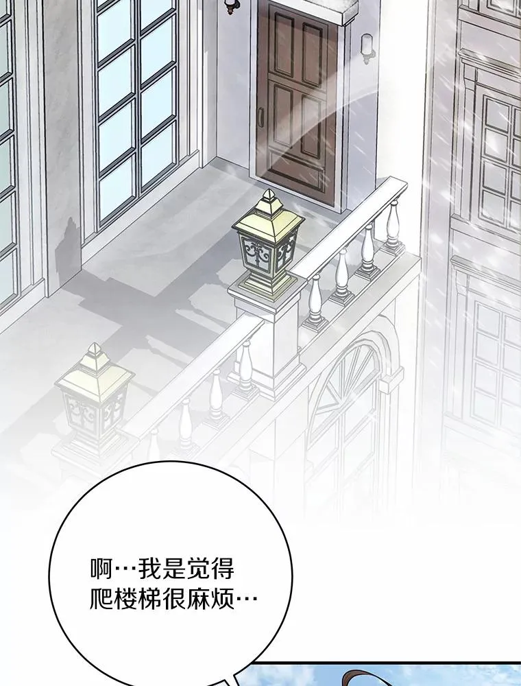 13.开挂 第90页
