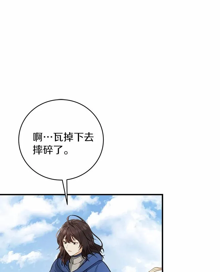 13.开挂 第95页