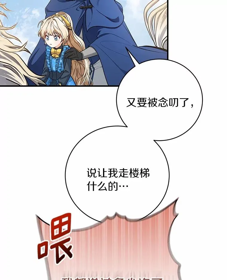 13.开挂 第96页