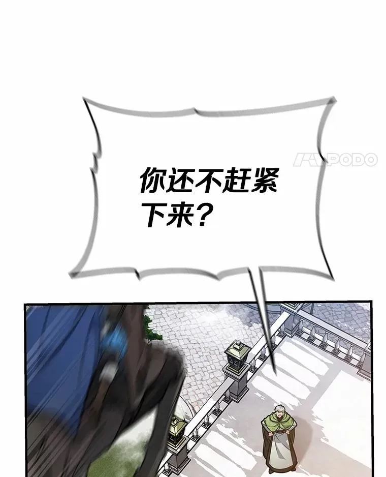 13.开挂 第98页