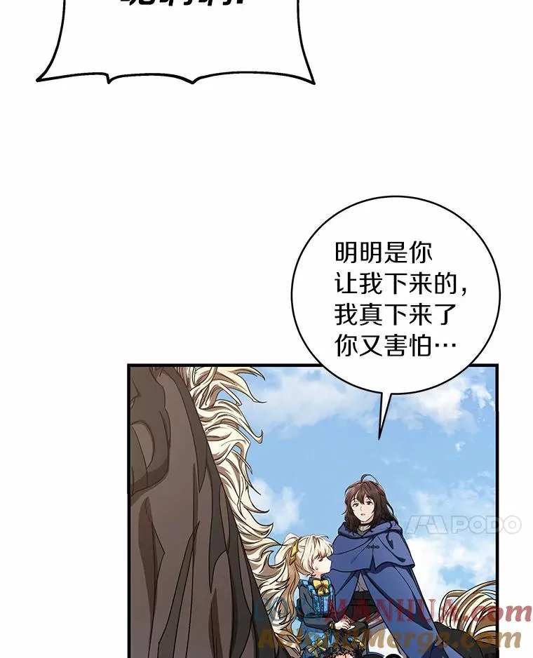 13.开挂 第101页