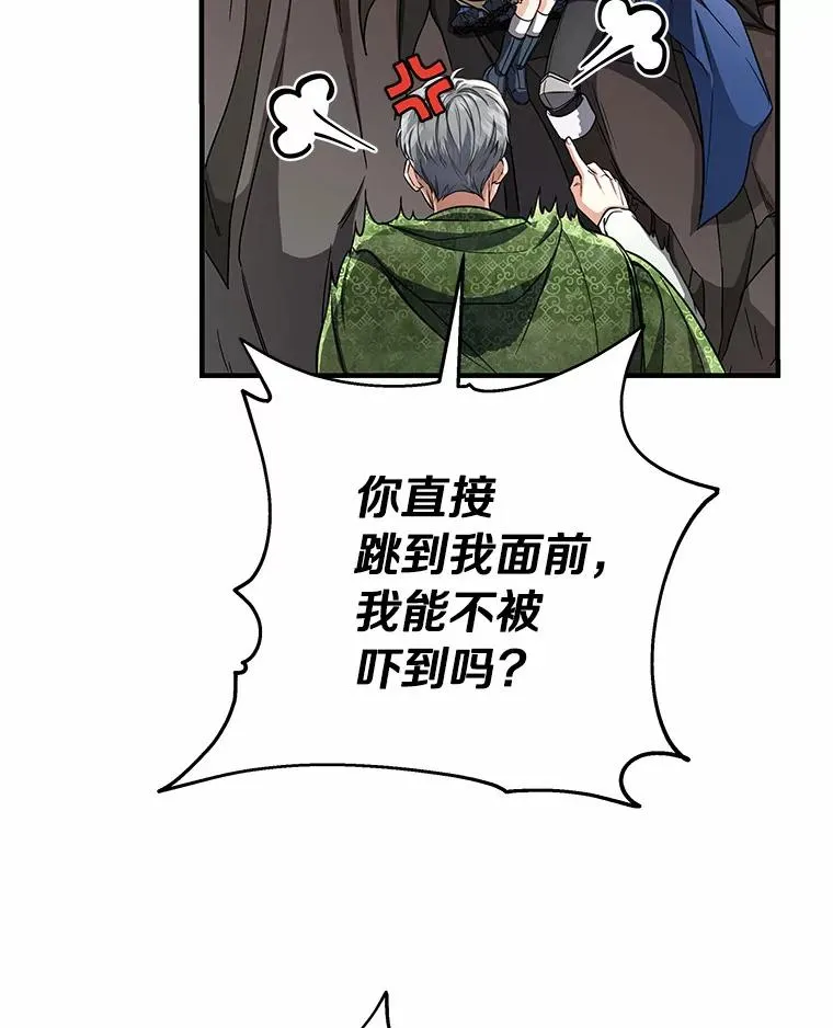 13.开挂 第102页