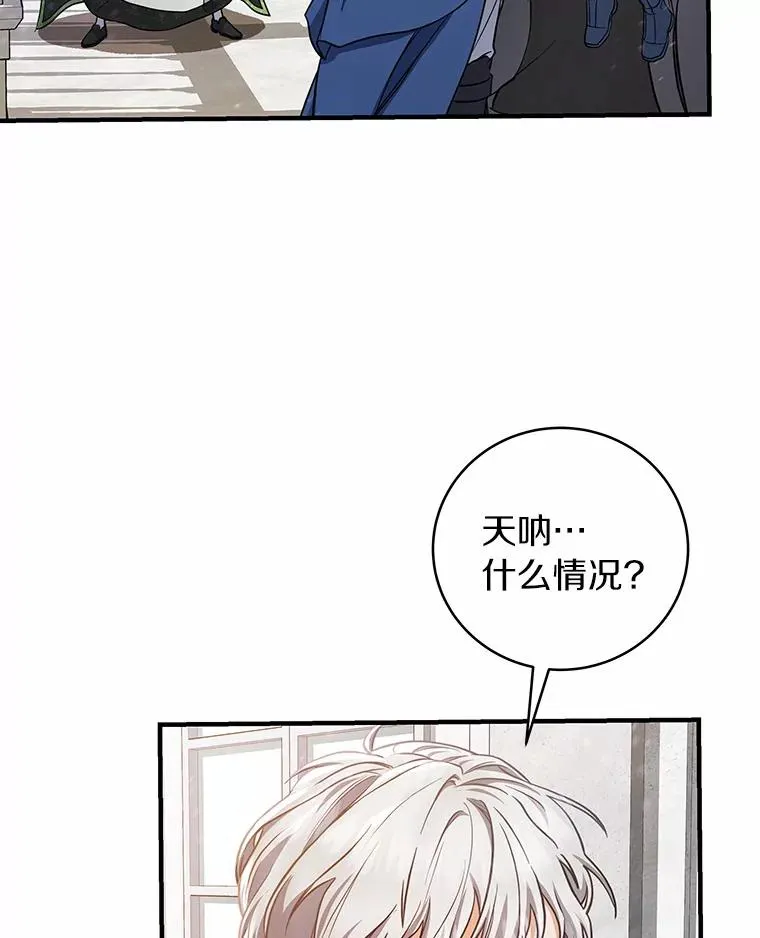 13.开挂 第104页