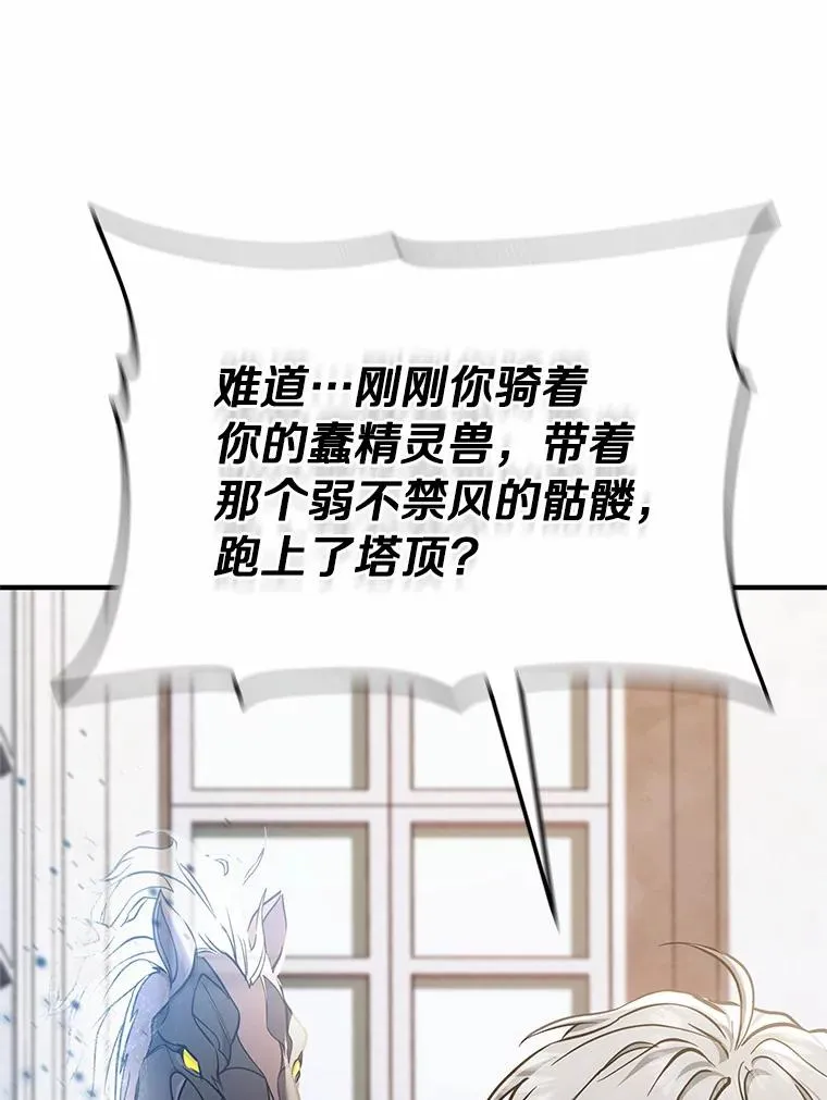 13.开挂 第106页