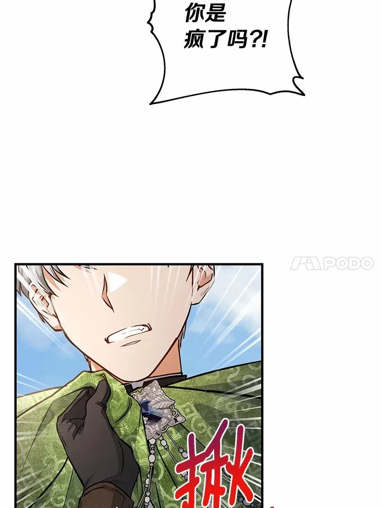 13.开挂 第108页